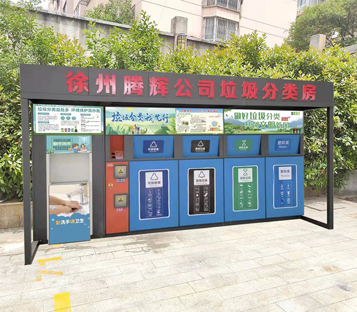 垃圾房生產廠家 垃圾房生產廠家