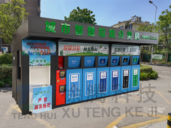 垃圾房生產(chǎn)廠家 垃圾房生產(chǎn)廠家