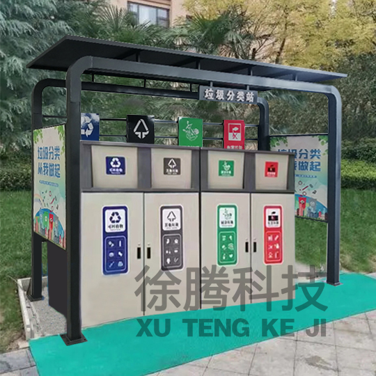 垃圾亭廠家 垃圾亭廠家