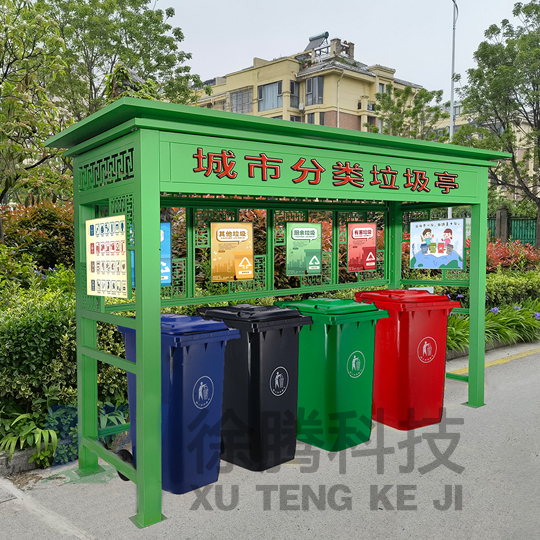 垃圾亭廠家 垃圾亭廠家