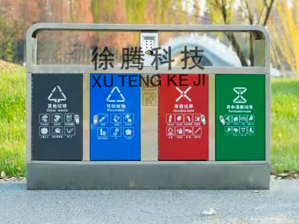 垃圾桶生產廠家 垃圾桶生產廠家