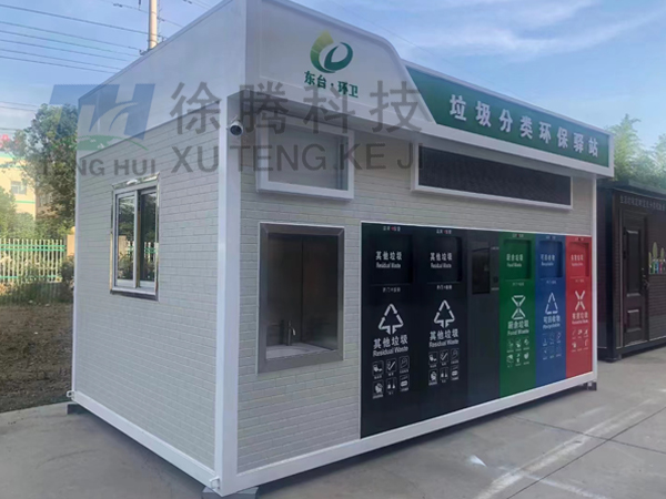 垃圾房生產(chǎn)廠家 垃圾房生產(chǎn)廠家