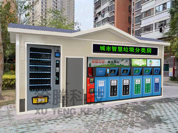 垃圾房666.jpg 垃圾房666.jpg