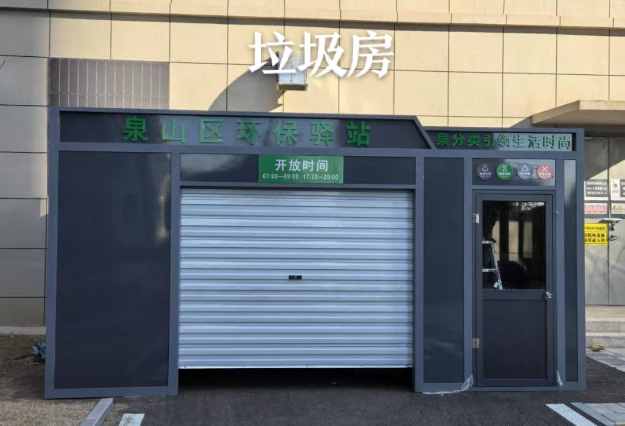 微信圖片_20251220110215_115_4.jpg 微信圖片_20251220110215_115_4.jpg